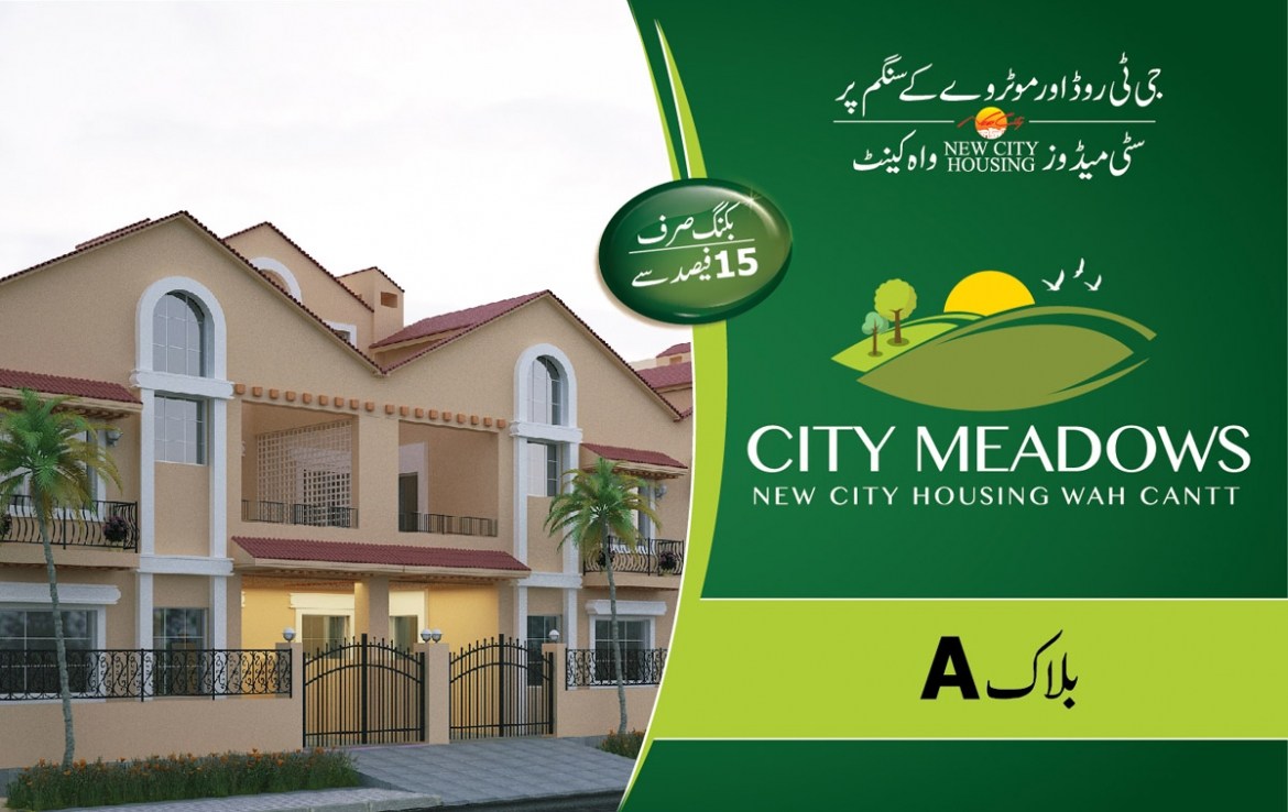 City Meadows Wah Cantt